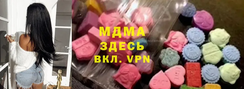 МДМА кристаллы Миасс